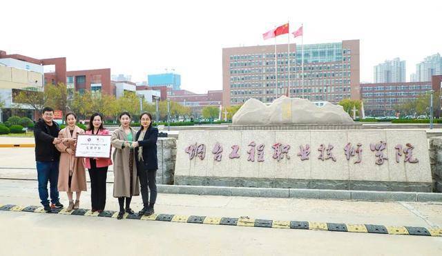 烟台工程职业技术学院荣获“全国高校设计赋能乡村振兴志愿服务先进单位”称号(图6)
