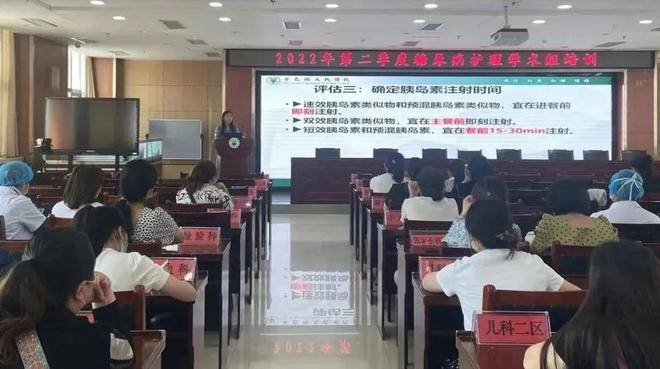 平邑县人民医院获全国首届糖尿病护理“优护星团”称号(图1)