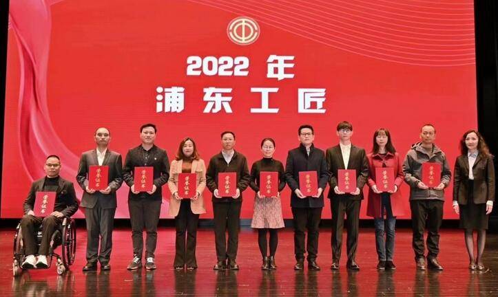 怀匠心 逐匠梦！益埃毕创始人杨新新荣获2022年“浦东工匠”荣誉称号(图1)
