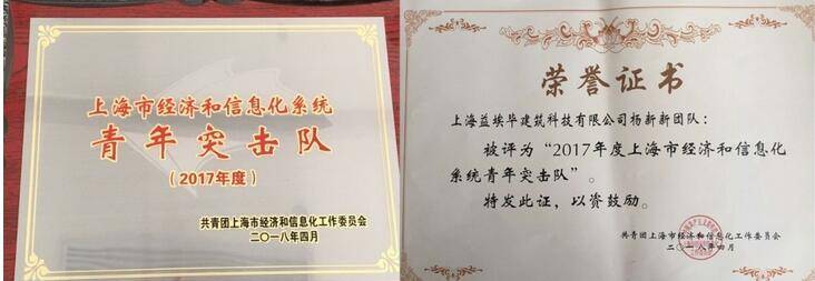 怀匠心 逐匠梦！益埃毕创始人杨新新荣获2022年“浦东工匠”荣誉称号(图3)