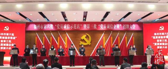 祝贺！鼓楼8家非公企业，喜获市级荣誉称号！(图1)