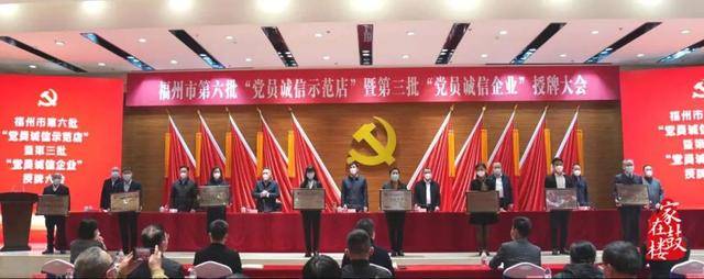 祝贺！鼓楼8家非公企业，喜获市级荣誉称号！(图2)