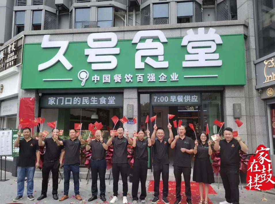 祝贺！鼓楼8家非公企业，喜获市级荣誉称号！(图9)