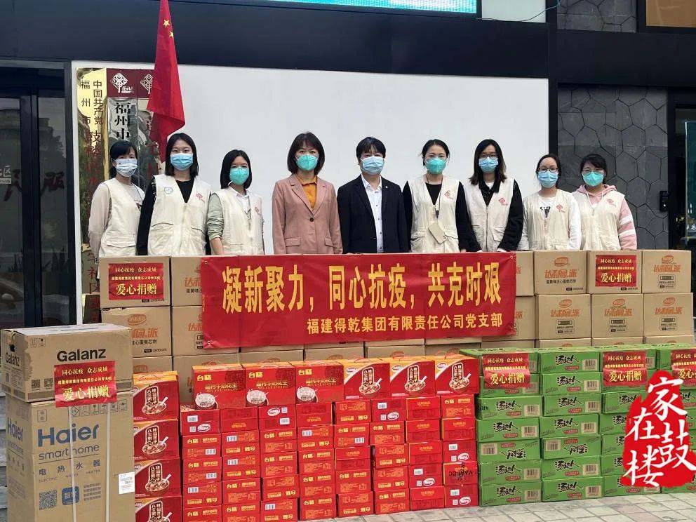 祝贺！鼓楼8家非公企业，喜获市级荣誉称号！(图11)