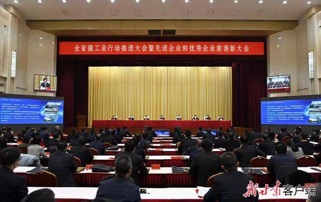 天水星火机床公司荣获甘肃省先进企业称号，董事长蒋保权被授予优秀企业家称号(图2)