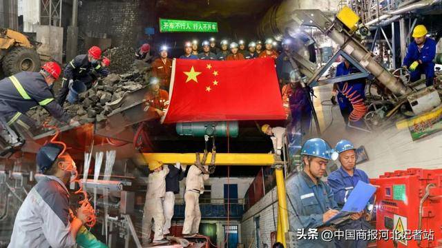 冀中股份荣获冀中能源集团2022年度“红旗单位”荣誉称号！(图2)