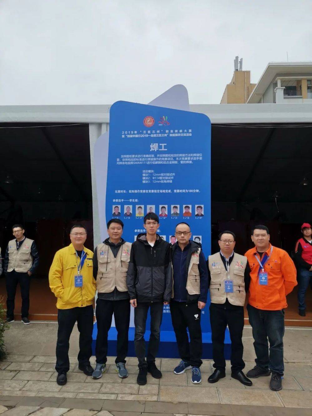 他！获省级技术能手称号(图1)