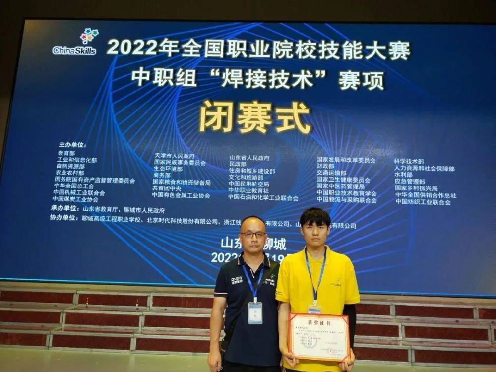 他！获省级技术能手称号(图6)