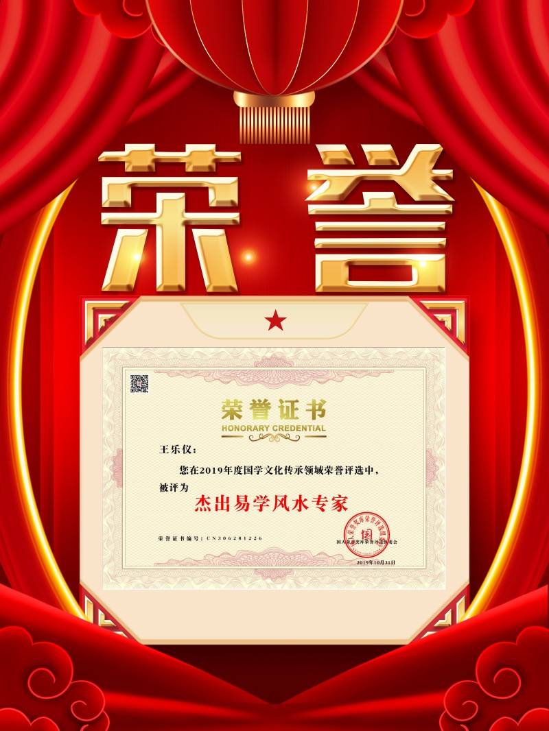 荣誉背景.jpg