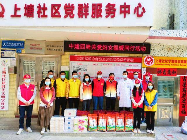 中建四局荣获“爱心企业”荣誉称号(图3)