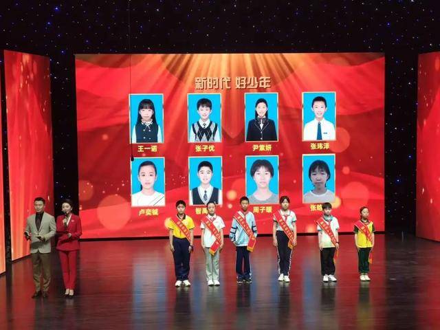 40名青少年获2023年衡水市“新时代好少年”称号(图3)