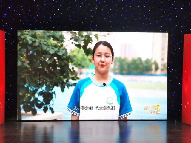 40名青少年获2023年衡水市“新时代好少年”称号(图5)