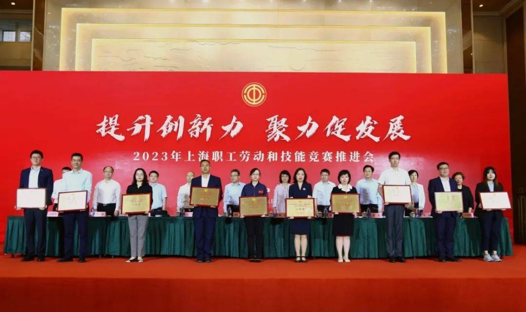 练好内功，砥砺匠心｜上海市教育工会办公室和教育系统四位教师获竞赛奖项与“上海工匠”称号(图1)