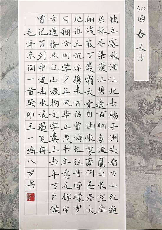 第五届“东莞银行杯”东莞市中小学生书法大赛现场决赛顺利举办 百名选手现场比拼 展现最酷国潮风(图7)