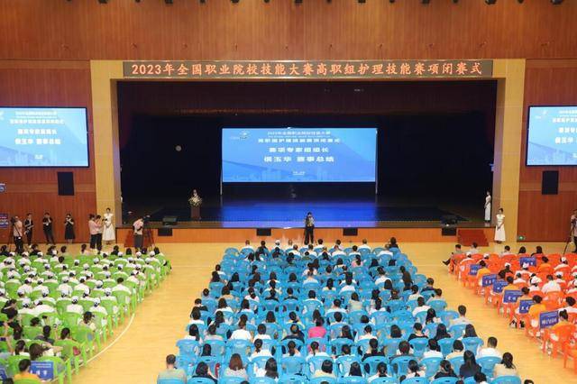 以赛促教全面检阅！这项全国大赛在岳阳职院闭幕(图2)