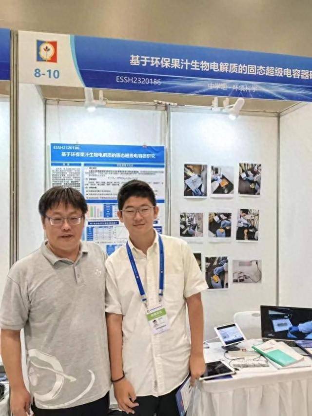 好消息！浦东学子在第37届全国青少年科技创新大赛中喜获佳绩(图7)