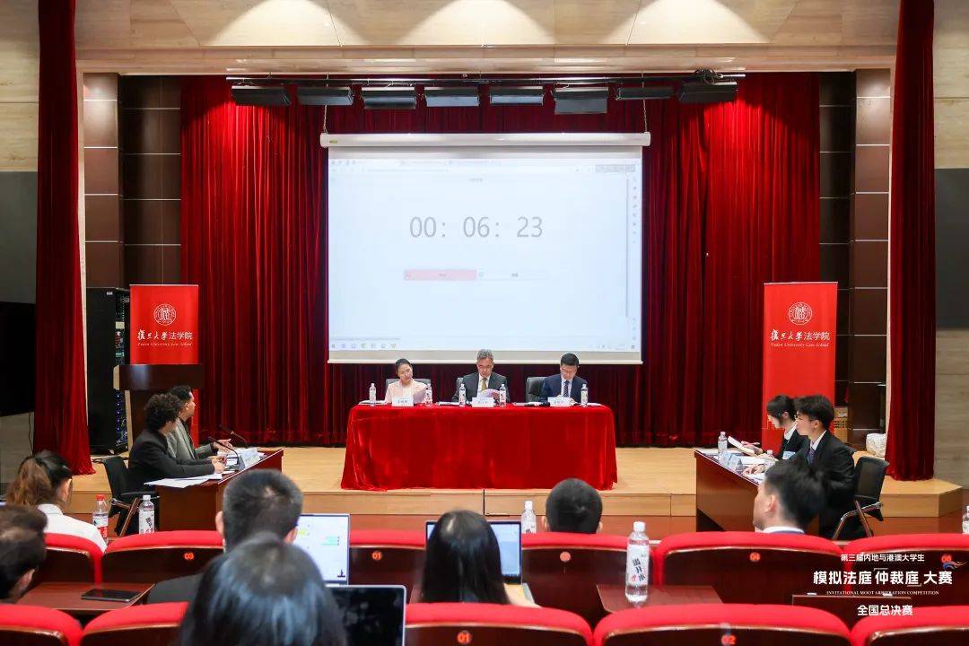 第三届内地与港澳大学生模拟法庭（仲裁庭）大赛全国总决赛颁奖典礼圆满落幕(图3)