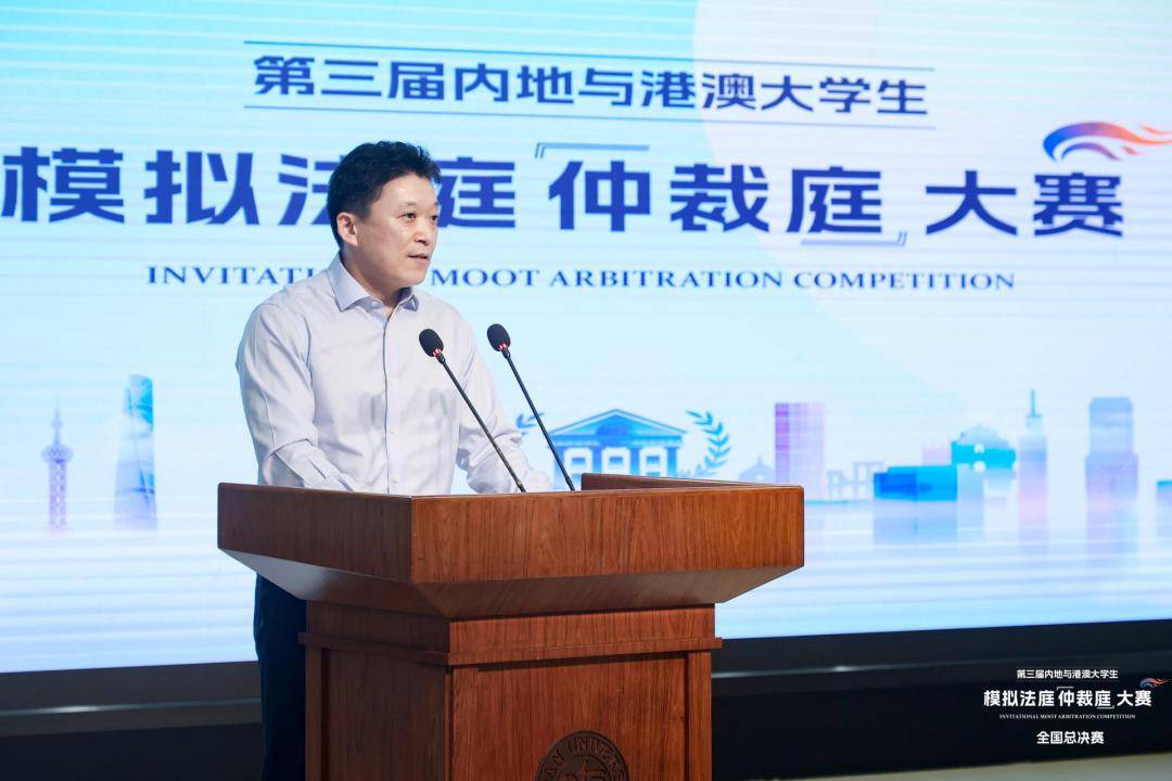 第三届内地与港澳大学生模拟法庭（仲裁庭）大赛全国总决赛颁奖典礼圆满落幕(图6)