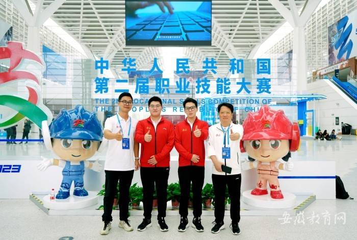 芜湖职业技术学院师生在第二届职业技能大赛中荣获“全国技术能手”称号(图1)