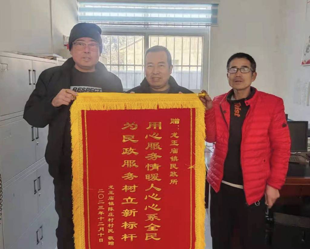 是荣誉更是责任(图1)