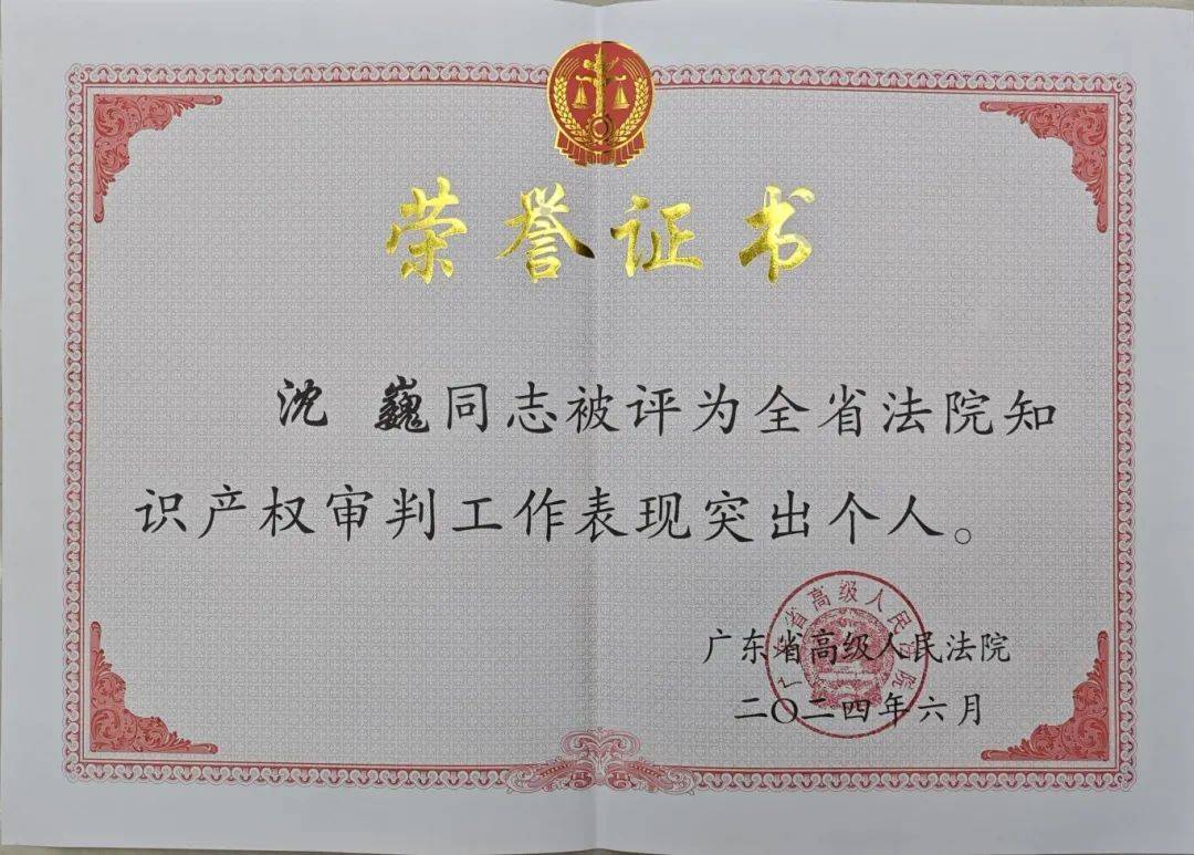 点赞！他获评省级荣誉！(图2)