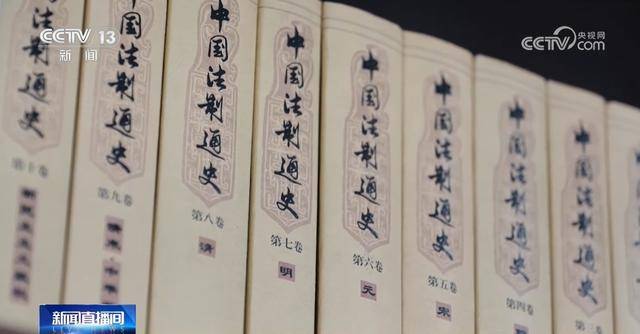 国家勋章和国家荣誉称号获得者｜张晋藩：胸怀家国情怀 为天下育英才(图5)