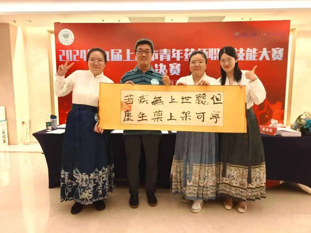 公卫·荣誉｜本院青年药师荣获上海市青年药师技能大赛三等奖(图3)