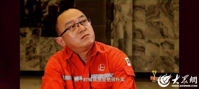 胜利油田临盘采油厂上官德安荣获第九届“感动胜利”人物称号(图2)