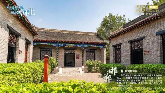 包揽团体和个人第一名！邯郸3个集体7个个人荣获省级荣誉！(图5)
