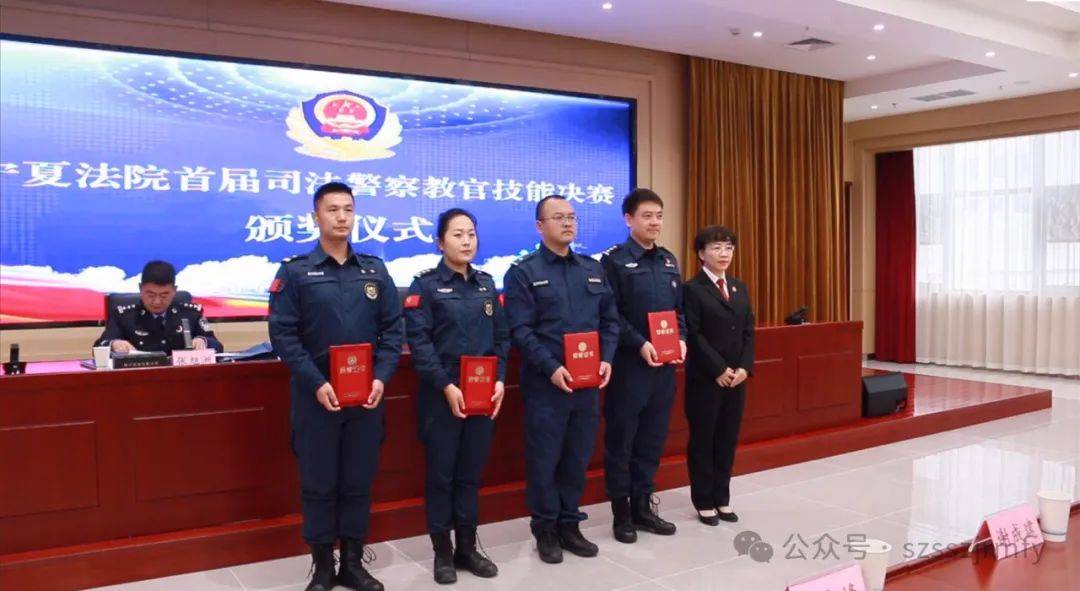 喜报丨这项竞赛石嘴山法院斩获十项荣誉(图2)