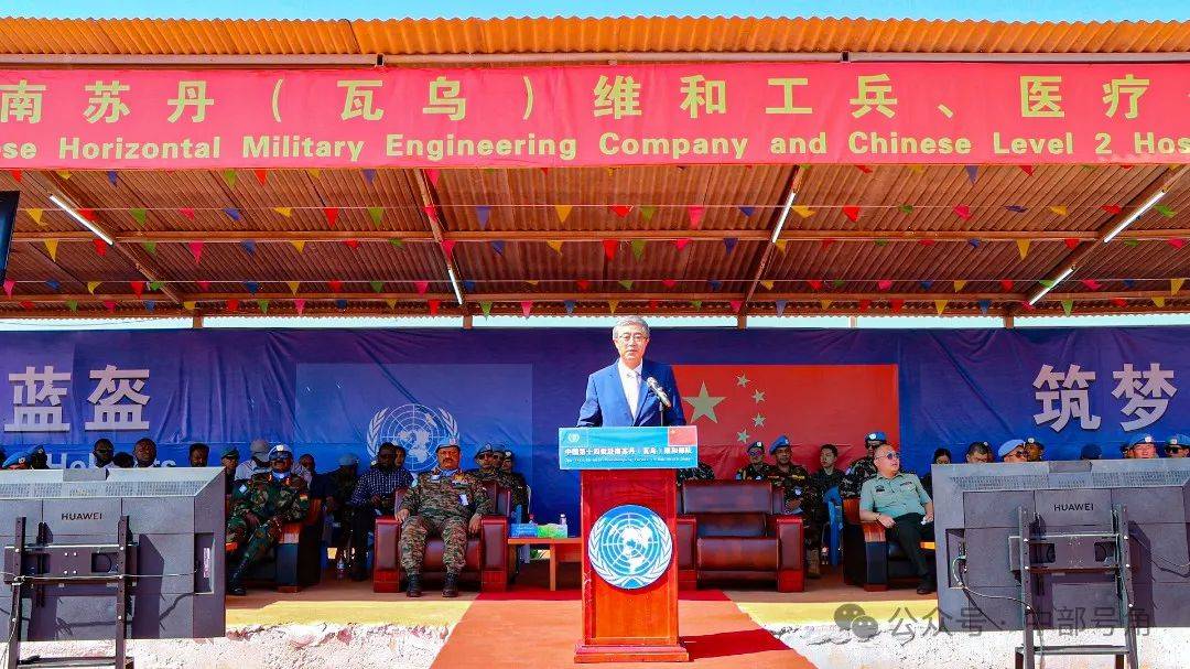 蓝盔勇士 | 300余名维和官兵被授予联合国“和平荣誉勋章”(图5)