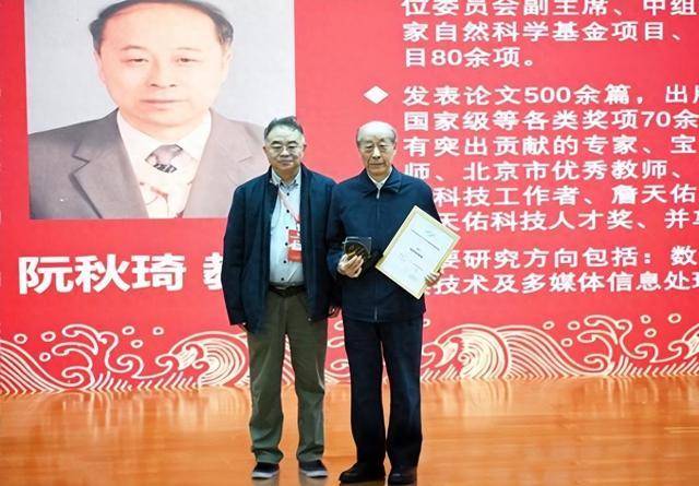 任职北交大，他手握多项国家级大奖！最近，又捧回“终身”荣誉！(图1)