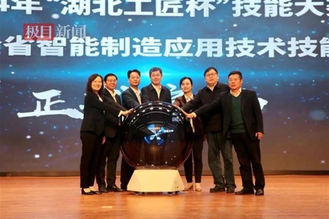与行业精英同台竞争获得技能大赛冠军，湖北高职教师荣获“湖北技术能手”称号(图1)