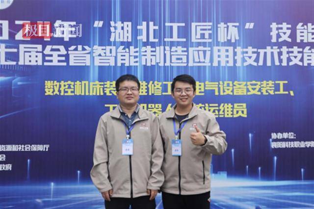 与行业精英同台竞争获得技能大赛冠军，湖北高职教师荣获“湖北技术能手”称号(图3)