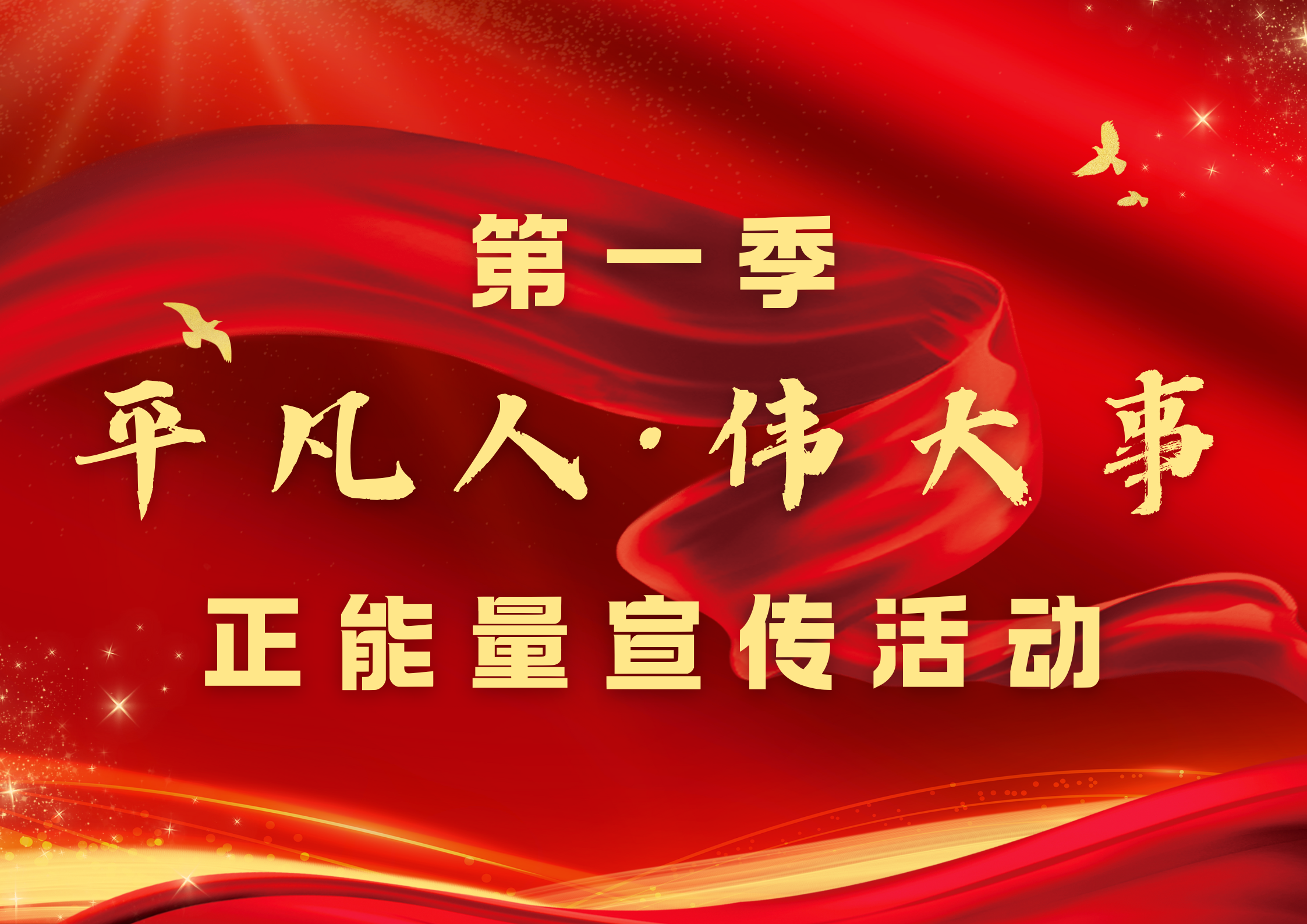 第一季.png