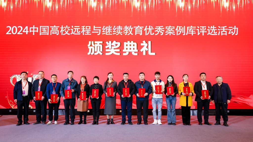 河南职院荣获“2024最具社会影响力院校”等多个荣誉称号(图1)
