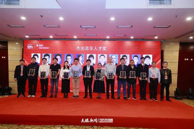 天生桥局蒋益荣获“2024年度ieee pes（中国）杰出青年人才奖”荣誉称号(图1)