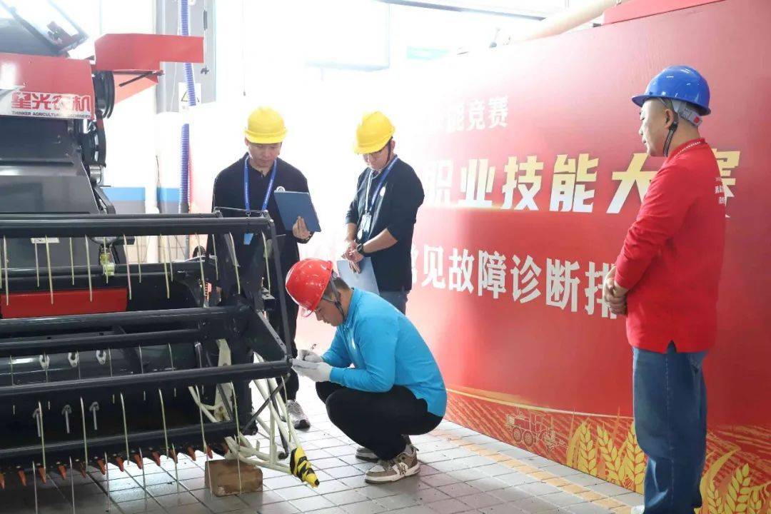 上海代表队在第六届全国农业行业职业技能大赛中斩获多项荣誉(图2)