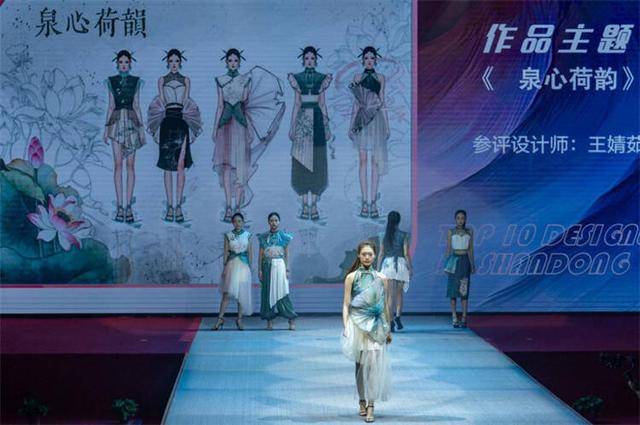 济南工程职院教师荣获“2024山东省十佳服装设计师”荣誉称号(图1)