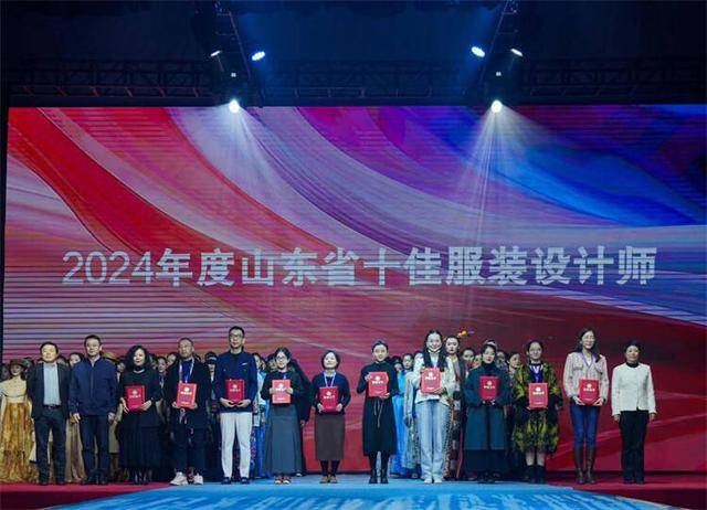 济南工程职院教师荣获“2024山东省十佳服装设计师”荣誉称号(图2) 济南工程职院教师荣获“2024山东省十佳服装设计师”荣誉称号(图2)