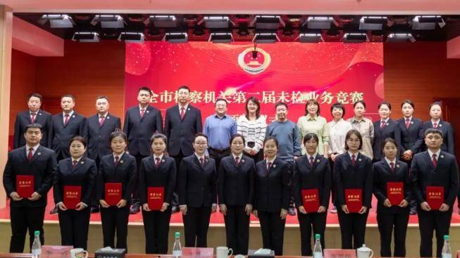 喜报丨霍林郭勒市检察院参赛选手在全市检察机关未成年人检察业务竞赛中荣获业务能手称号！(图1)
