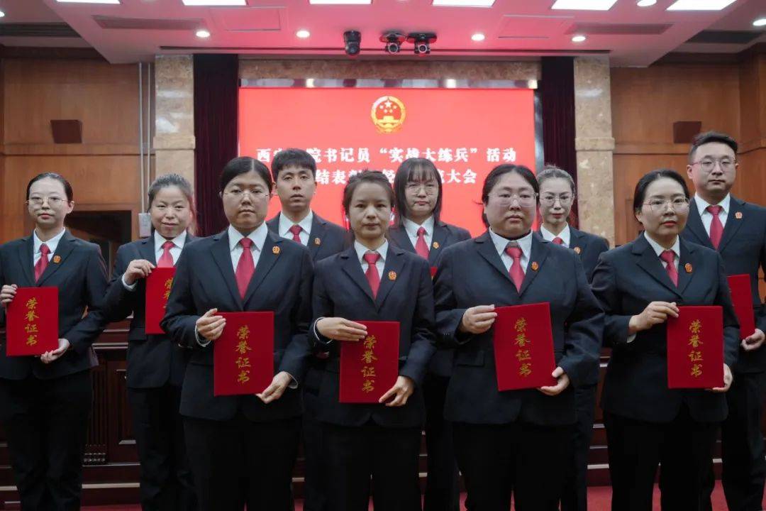 长安法院书记员王之琛荣获2024年度“全市法院书记员岗位标兵”荣誉称号(图1)