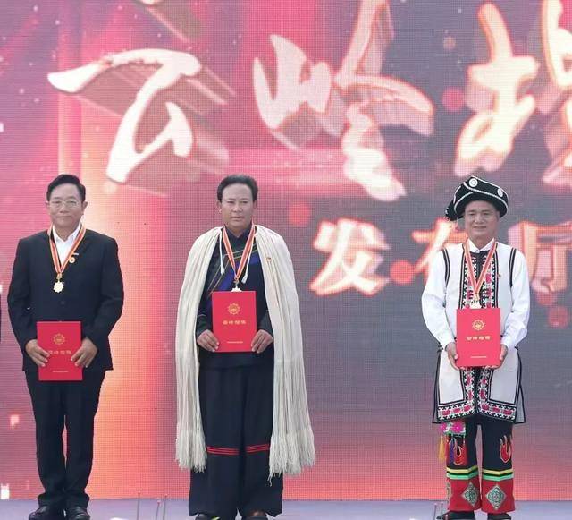 云南省委宣传部授予李学平毛建忠余林同志“云岭楷模”称号(图1) 云南省委宣传部授予李学平毛建忠余林同志“云岭楷模”称号(图1)