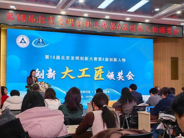 12位创新人物获评“创新大工匠”称号，名单来了(图1)