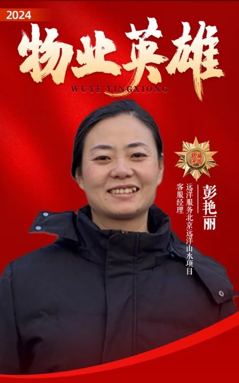 pc/fcq/2024/12/13/dd852f58-b35f-494d-b34a-3aa3222918b0.png