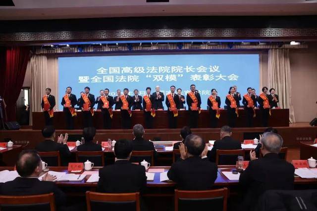 北京法院1个集体、2名个人获全国模范法院和全国模范法官荣誉称号(图2)