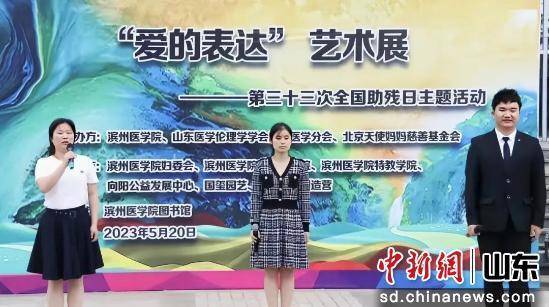 滨州医学院一视障学子获“中国大学生自强之星”称号(图2)
