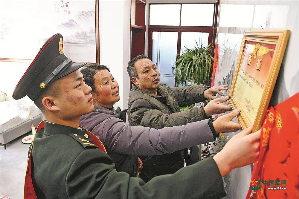 肖荣基，三等功！一等功臣之家再添荣誉(图1)