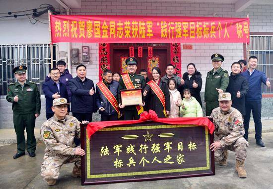 阳朔籍现役军人廖国金荣获陆军“践行强军目标标兵个人”荣誉称号(图1)