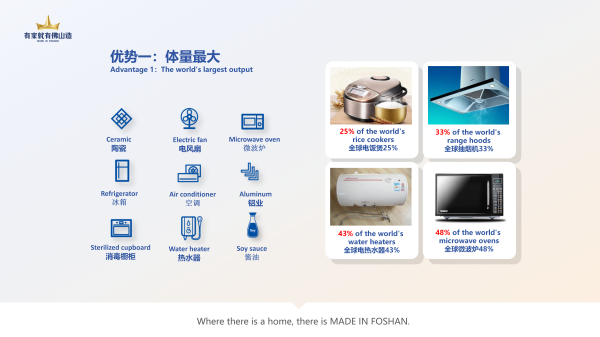 陈光标：荣获佛山市家具行业协会终生荣誉会长称号 并莅临“有家就有佛山造”指导交流(图4)